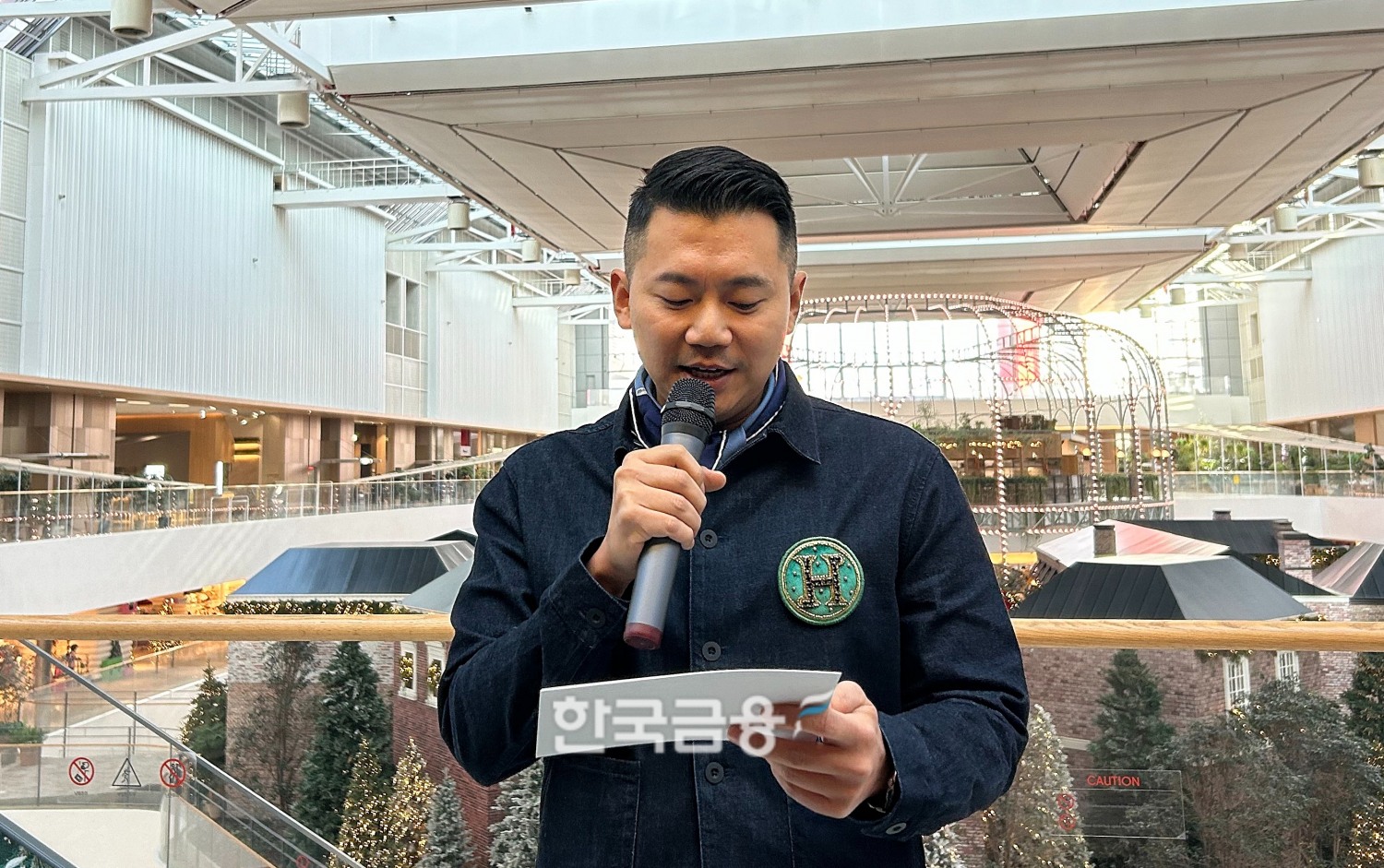 크리스마스 연출을 총괄한 정민규 영업전략실 VMD 책임. /사진=박슬기 기자