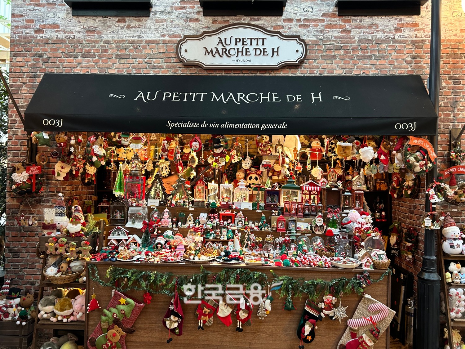 H빌리지에 조성된 크리스마스 소품 판매 상점. /사진=박슬기 기자
