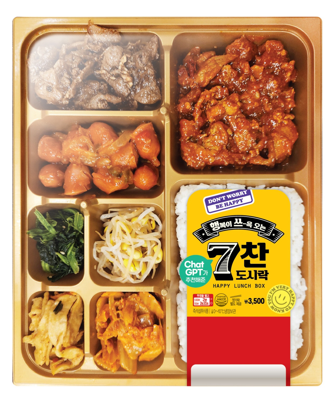 이마트24는 3500원에 7찬 도시락을 판매한다. /사진제공=신세계