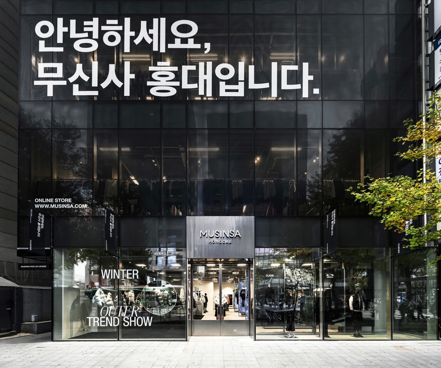 17일 오픈하는 무신사 홍대 오프라인 스토어. /사진제공=무신사