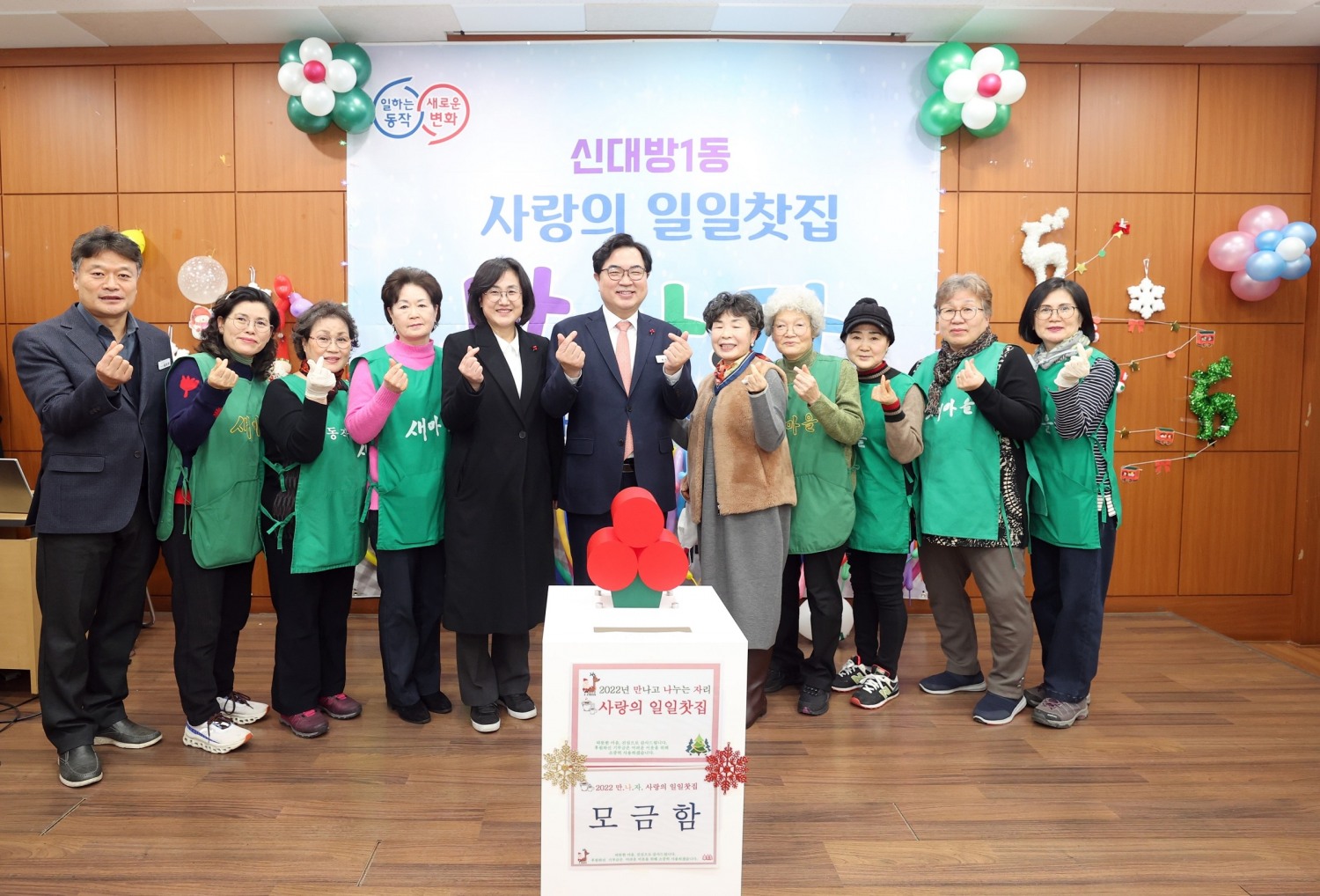 박일하 동작구청장이 지난해 12월 서울 신대방1동 주민센터에서 열린 사랑의 일일찻집 행사에 참석해 기념촬영을 하는 모습./사진제공=동작구