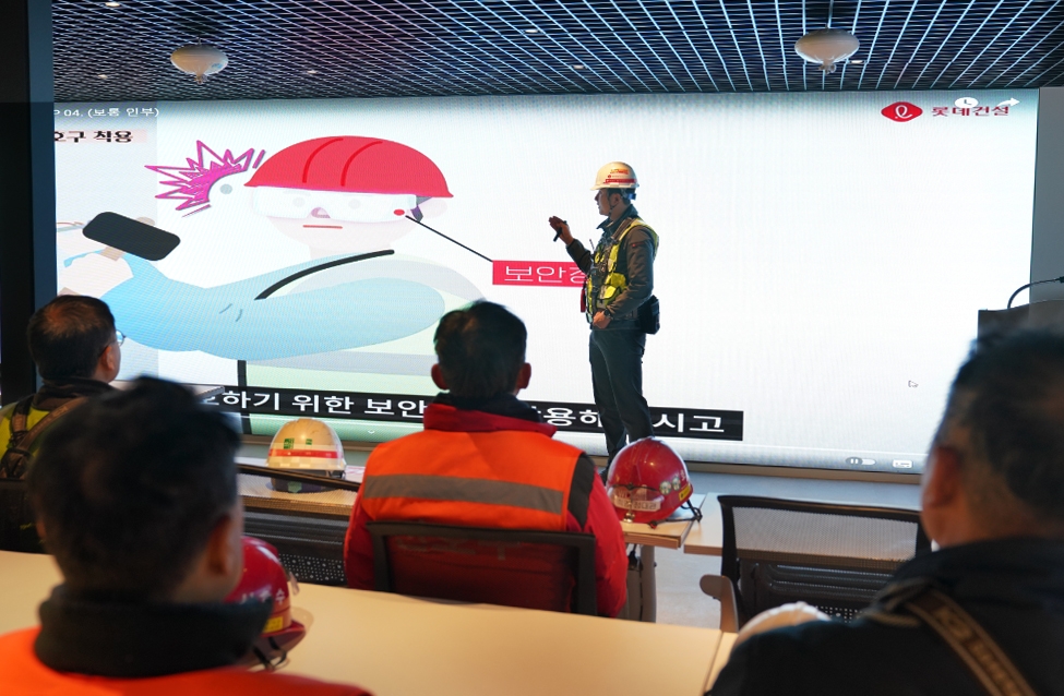 사진제공=롯데건설