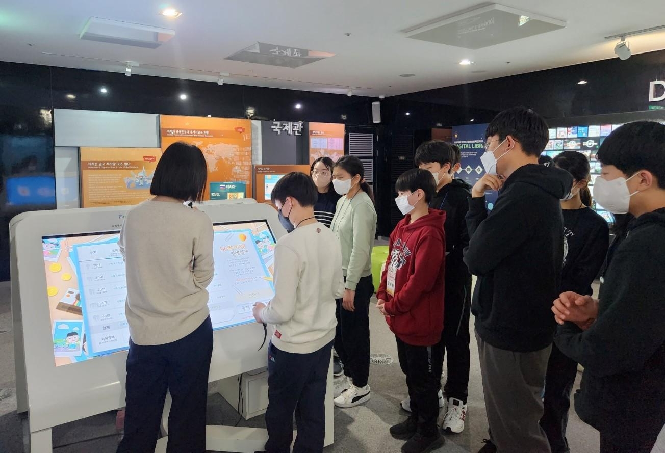 중구 학생들이 지난 2월 여의도에 위치한 파이낸셜빌리지를 탐방하는 모습./사진제공=중구