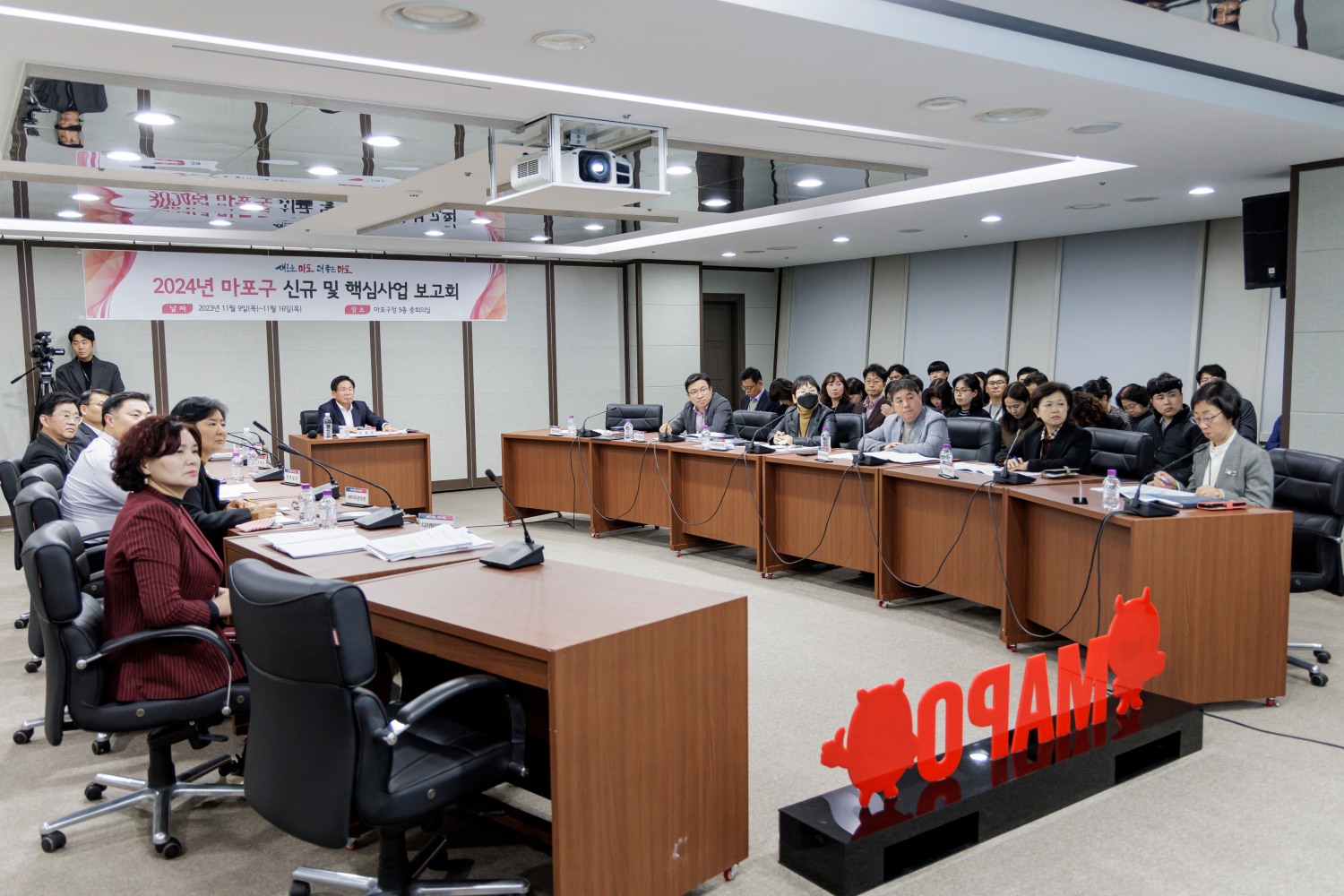 박강수 마포구청장과 직원들이 2024년 마포구 신규 및 핵심사업을 공유하는 모습./사진제공=마포구