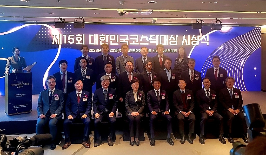 코스닥협회(회장 오흥식)가 2023년 11월 22일 개최한 ‘제15회 대한민국코스닥대상 시상식’에서 참석자들이 기념촬영하고 있다./사진제공=코스닥협회