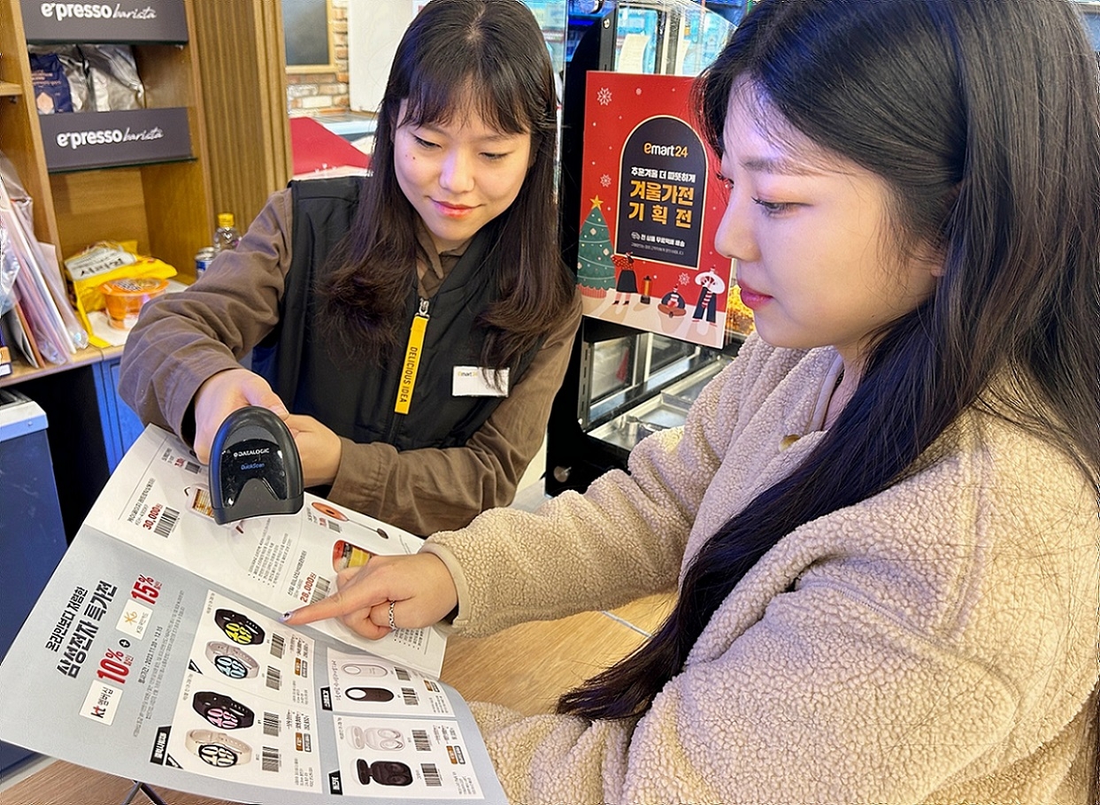 이마트24매장에서 고객이 삼성전자 웨어러블 카달로그를 보는 모습. /사진제공=이마트24