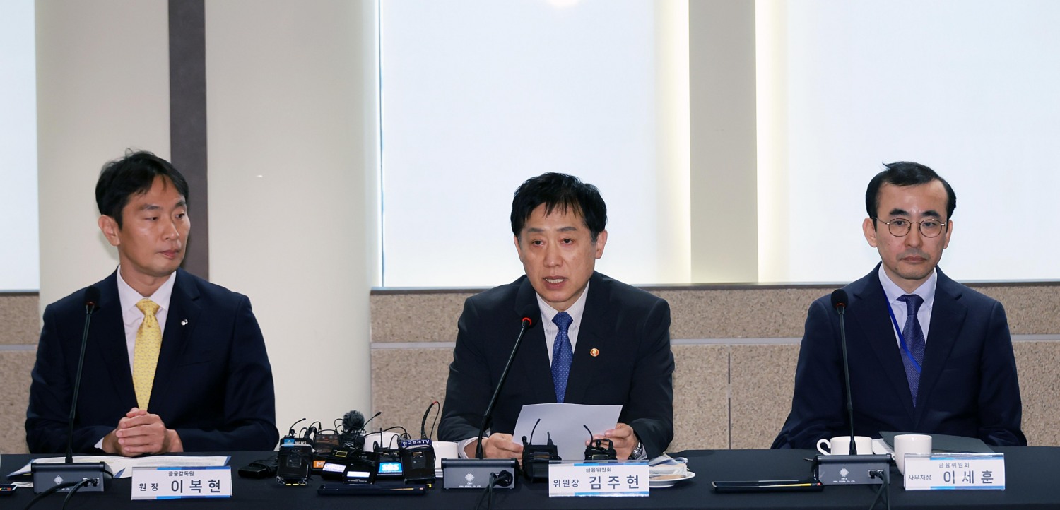 김주현 금융위원장(가운데)이 27일 오후 서울 종로구 은행회관에서 이복현 금융감독원장(왼쪽)과 함께 개최한 금융위·금감원 은행장 간담회에서 은행권의 주요 금융현안에 대해 논의했다. /사진제공=금융위원회