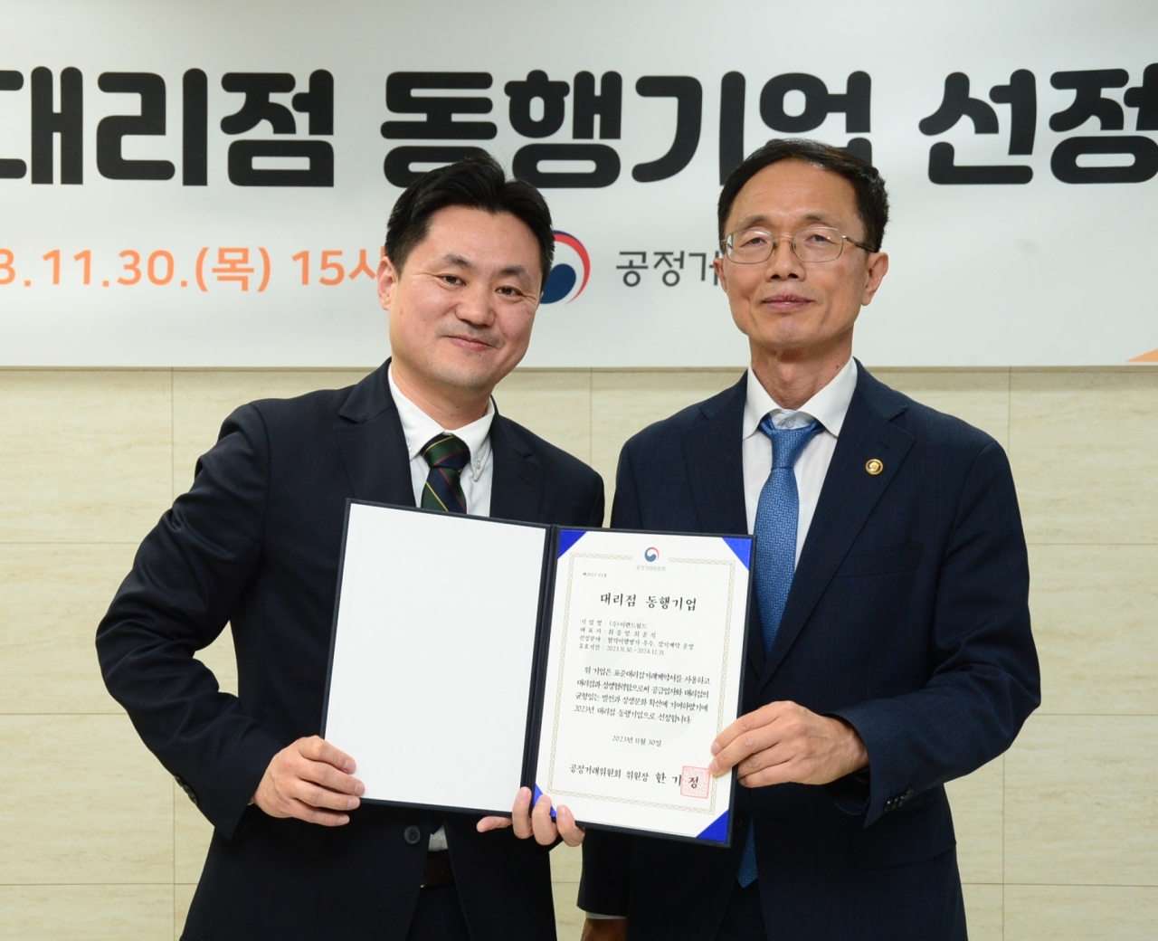 이랜드월드가 공정위 주관 대리점 동행기업으로 선저ㅇ됐다. /사진제공=이랜드월드