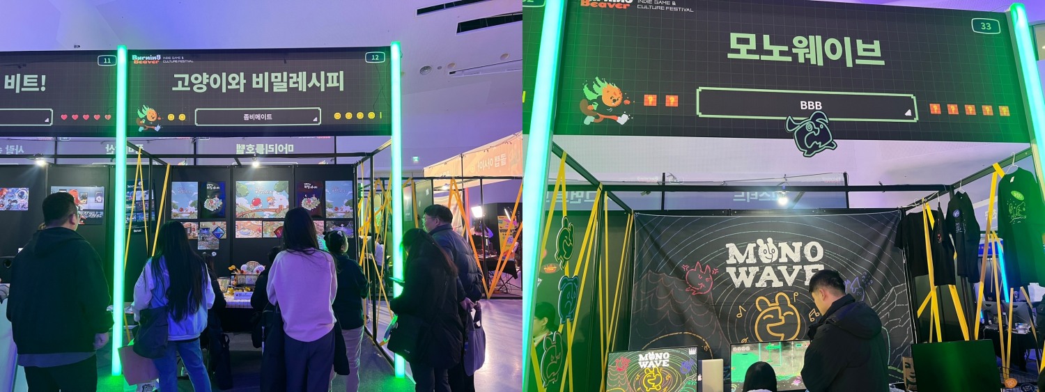 (왼쪽부터) 좀비메이트의 '고양이와 비밀레시피' 부스와 스튜디오BBB의 '모노웨이브' 부스. / 사진=이주은기자