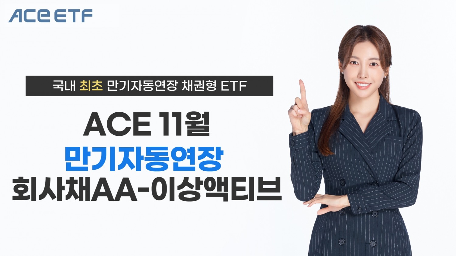 사진제공 = 한국투자신탁운용