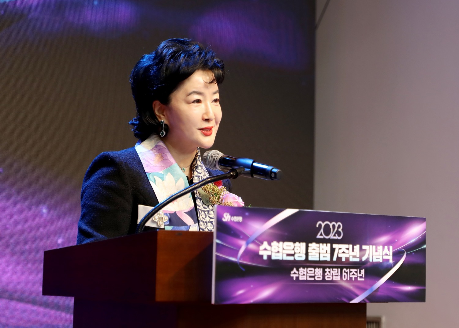 강신숙 Sh수협은행장이 지난 1일 서울 송파구 수협은행 본사에서 열린 출범 7주년 기념행사에서 기념사를 하고 있다. /사진제공=Sh수협은행