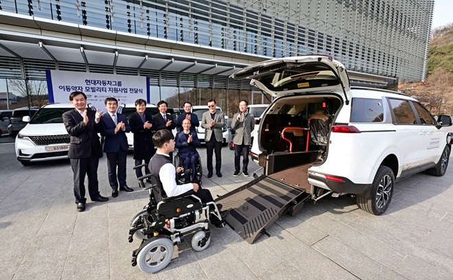 현대차그룹, 이동약자 위한 모빌리티 기증 12억원 규모