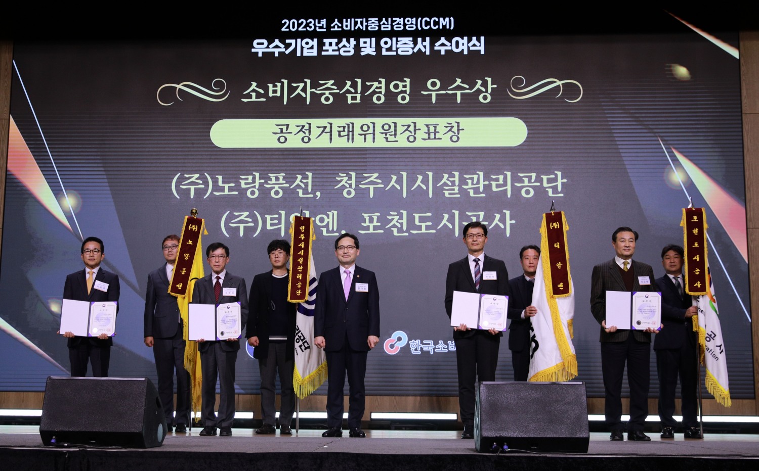 쇼핑엔티가 공정위 CCM을 3회 연속 인증했다./사진제공=쇼핑엔티