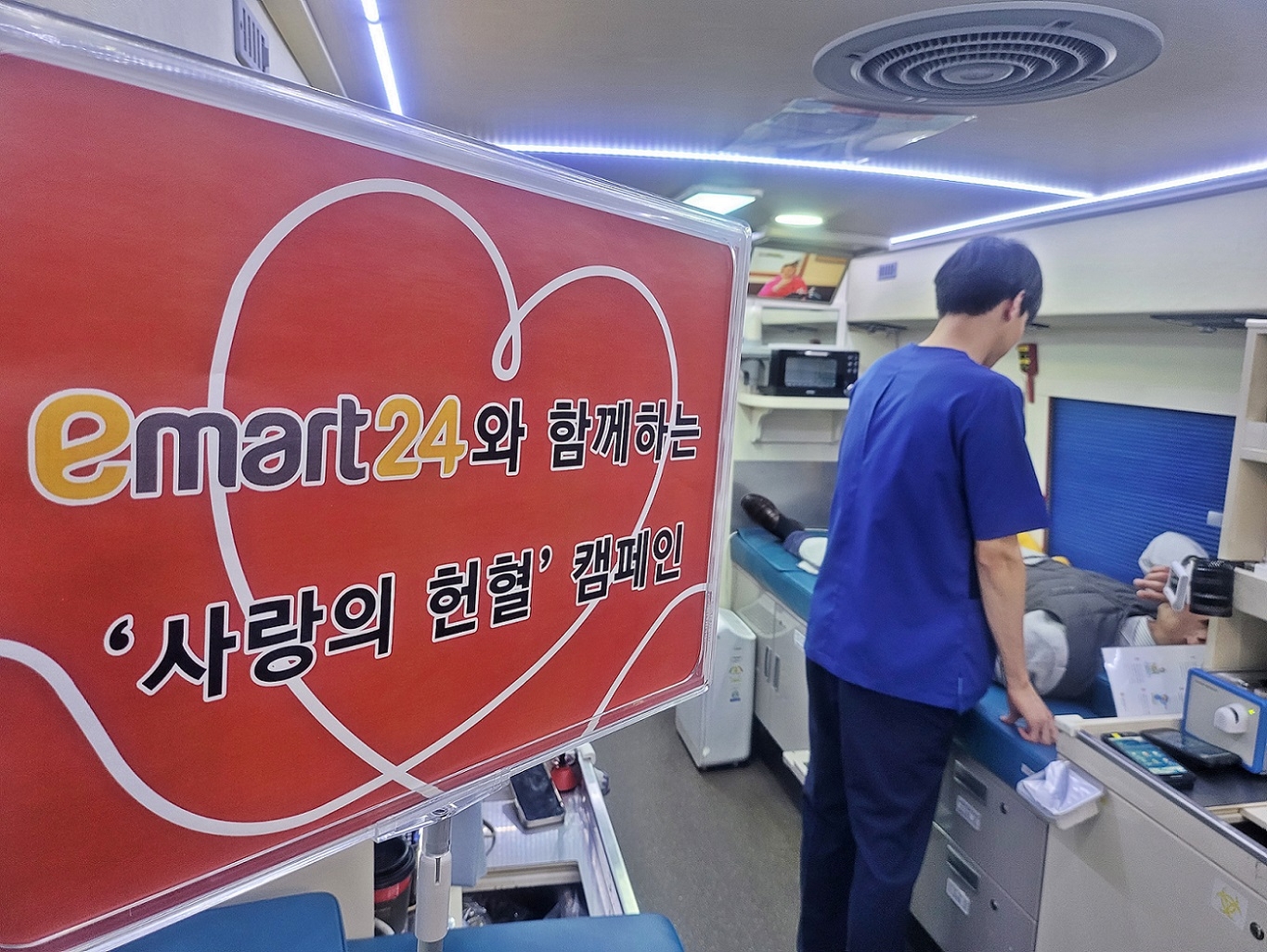 이마트24가 2016년부터 진행해온 헌혈캠페인으로 누적 2000L가 모였다. /사진제공=이마트24