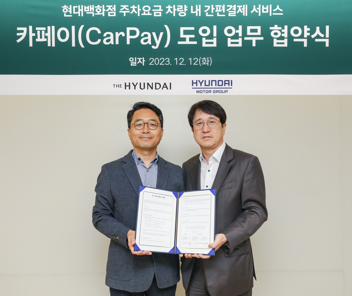 12일 서울시 강남구에 위치한 현대백화점 본사 2층 회의실에서 민왕일 현대백화점 경영지원본부 부사장(사진 오른쪽)과 권해영 현대차·기아 인포테인먼트개발센터장(사진 왼쪽)이 차량 내 간편결제 서비스 ‘ 카페이 (CarPay)’ 업무협약을 체결한 뒤 기념사진을 촬영하고 있는 모습. /사진제공=현대백화점