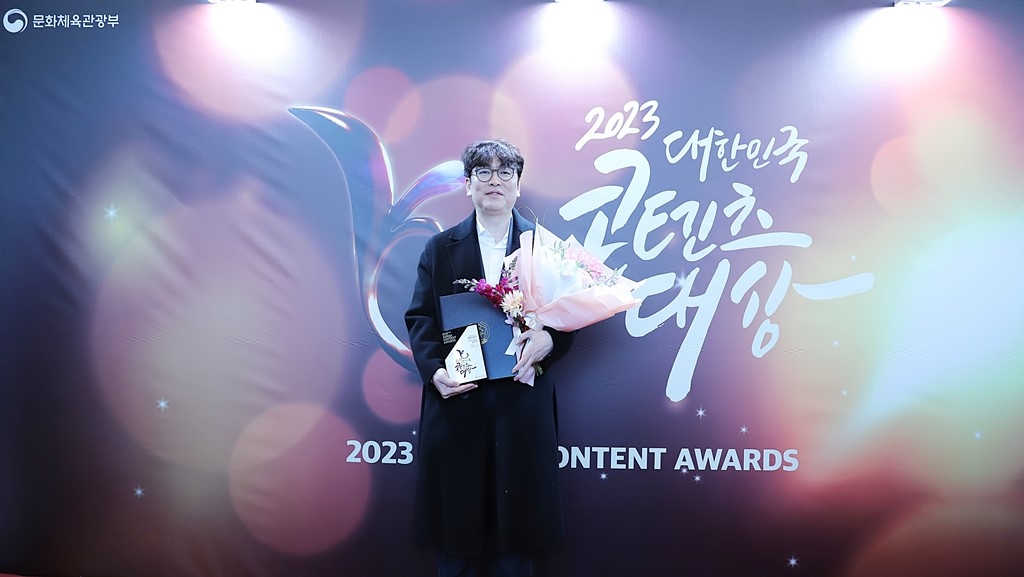 정민영 컴투스 제작총괄이 지난 13일 국립중앙박물관에서 열린 2023 대한민국 콘텐츠 대상에서 대통령표창을 수상했다. / 사진제공=컴투스