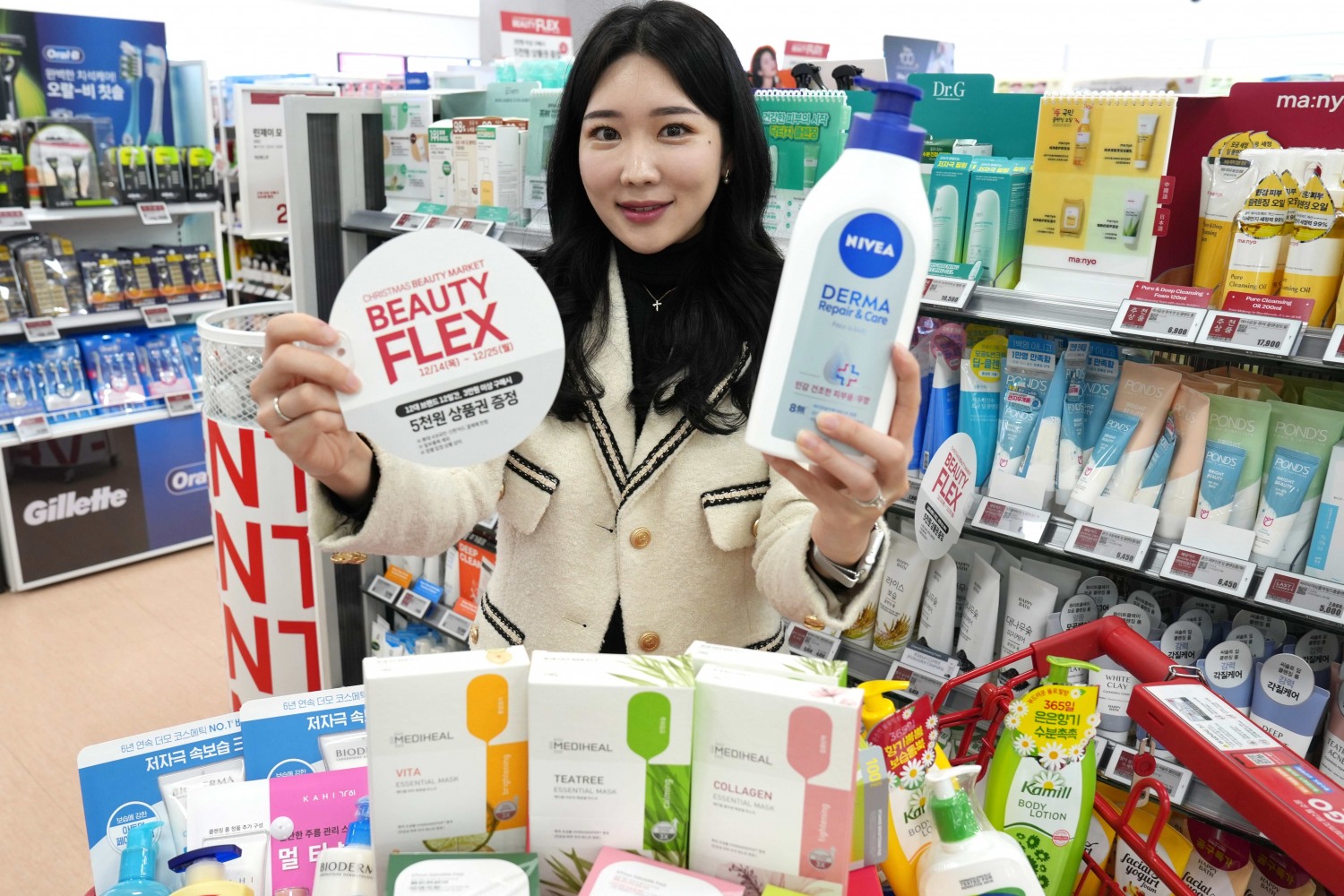 롯데마트가 오는 25일까지 '뷰티플렉스' 행사를 진행한다. /사진제공=롯데마트