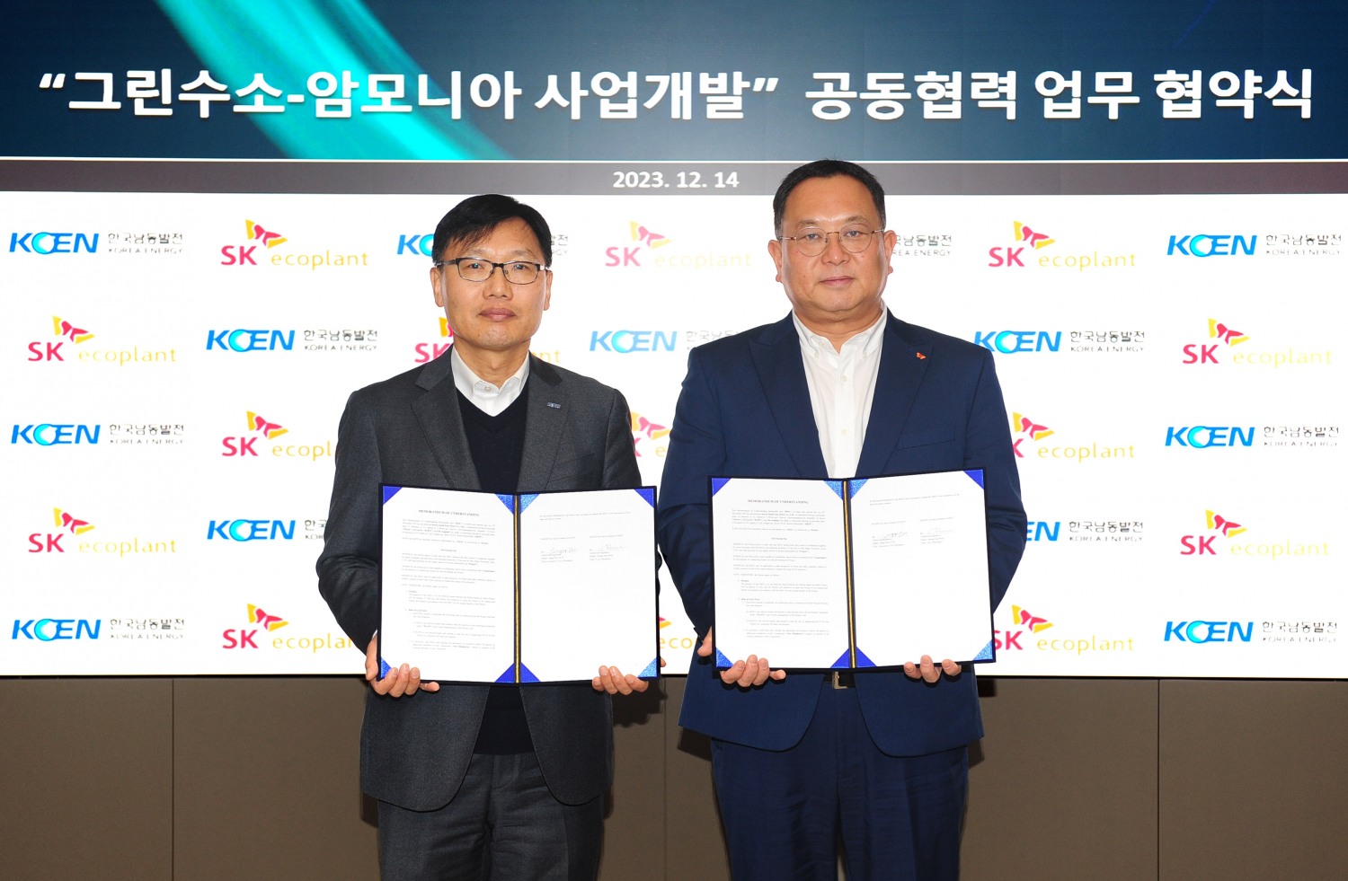 사진제공=SK에코플랜트