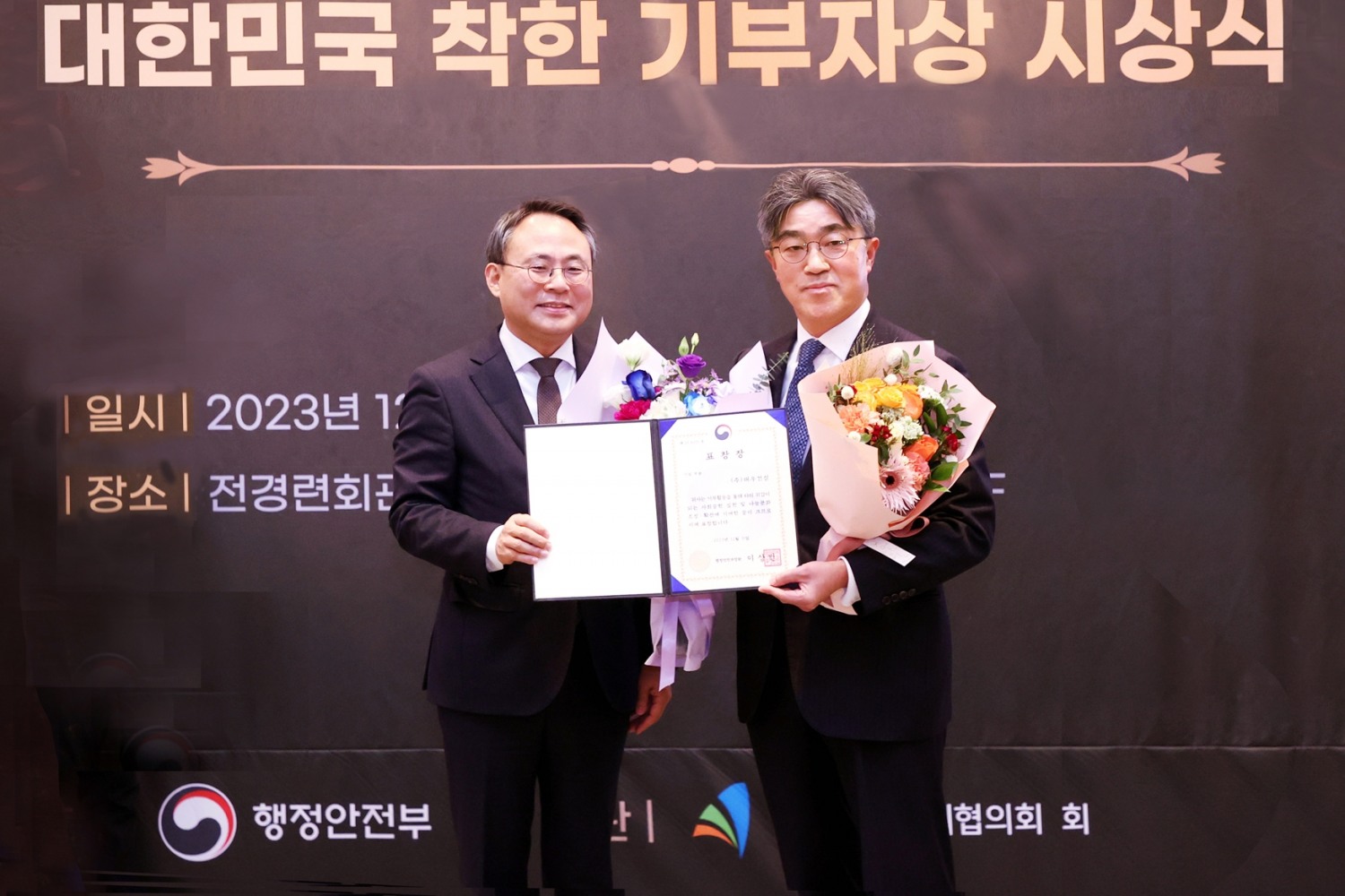 행정안전부 고기동 차관(왼쪽)이 대우건설 서희종 상무(오른쪽)에게 상을 수여하고 있다. / 사진제공=대우건설