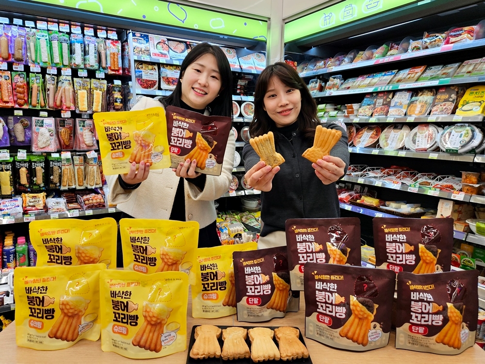 편의점 CU가 이색 붕어 꼬리빵 2종을 출시한다. /사진제공=BGF리테일