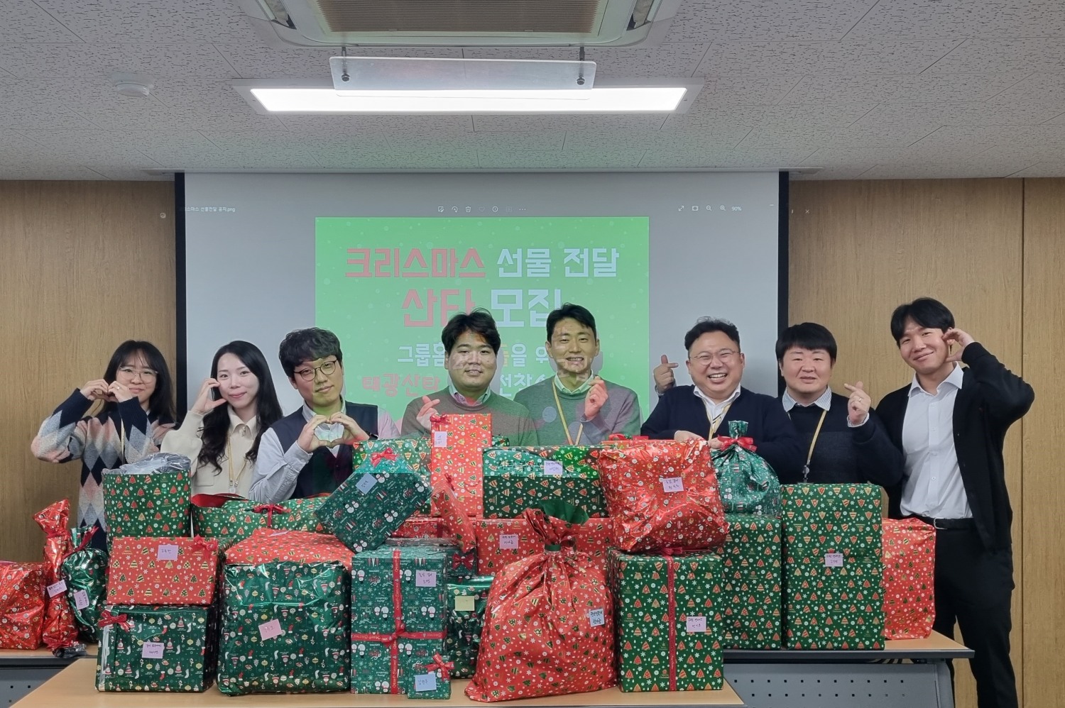 태광산업·대한화섬 임직원들이 태광산업 본사에서 그룹홈 아동들에게 전달할 선물을 포장한 뒤 기념 촬영을 하고 있다./사진제공=태광산업