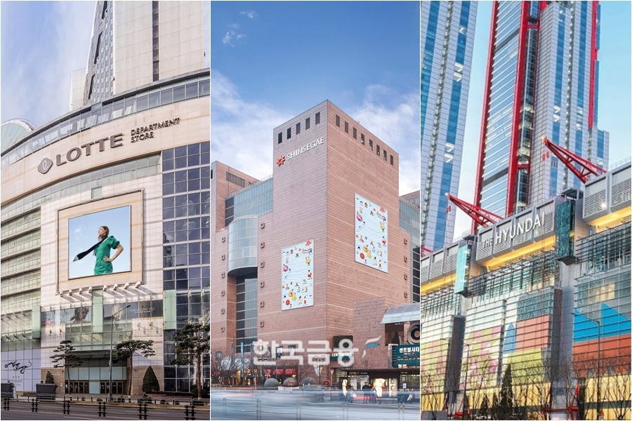 국내 백화점 3사 전국 매장수는 롯데백화점이 32개 현대백화점 16개, 신세계백화점 13개 순이다. /사진제공=롯데백화점, 신세계백화점, 현대백화점