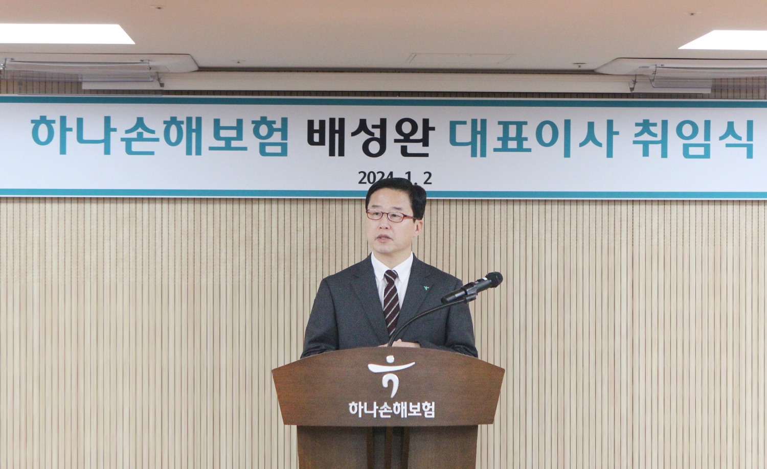배성완 하나손해보험 대표가 2일 취임식에서 취임사를 말하고 있다.(2023.01.02.)./사진제공=하나손해보험