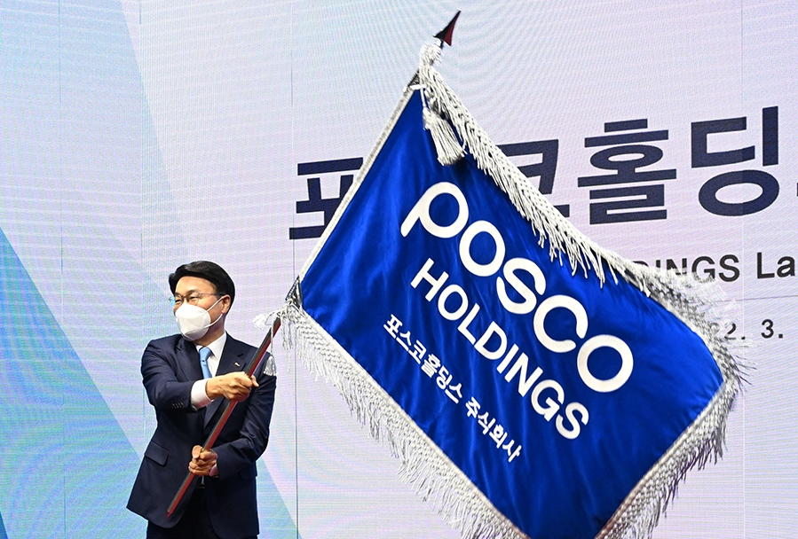 지난 2022년 포스코홀딩스 출범식에서 포스코홀딩스 사기를 흔들고 있는 최정우 회장. 성공적인 지주사체제 전환과, 기업가치 상승은 최 회장의 최대 업적으로 꼽힌다./사진 = 포스코홀딩스