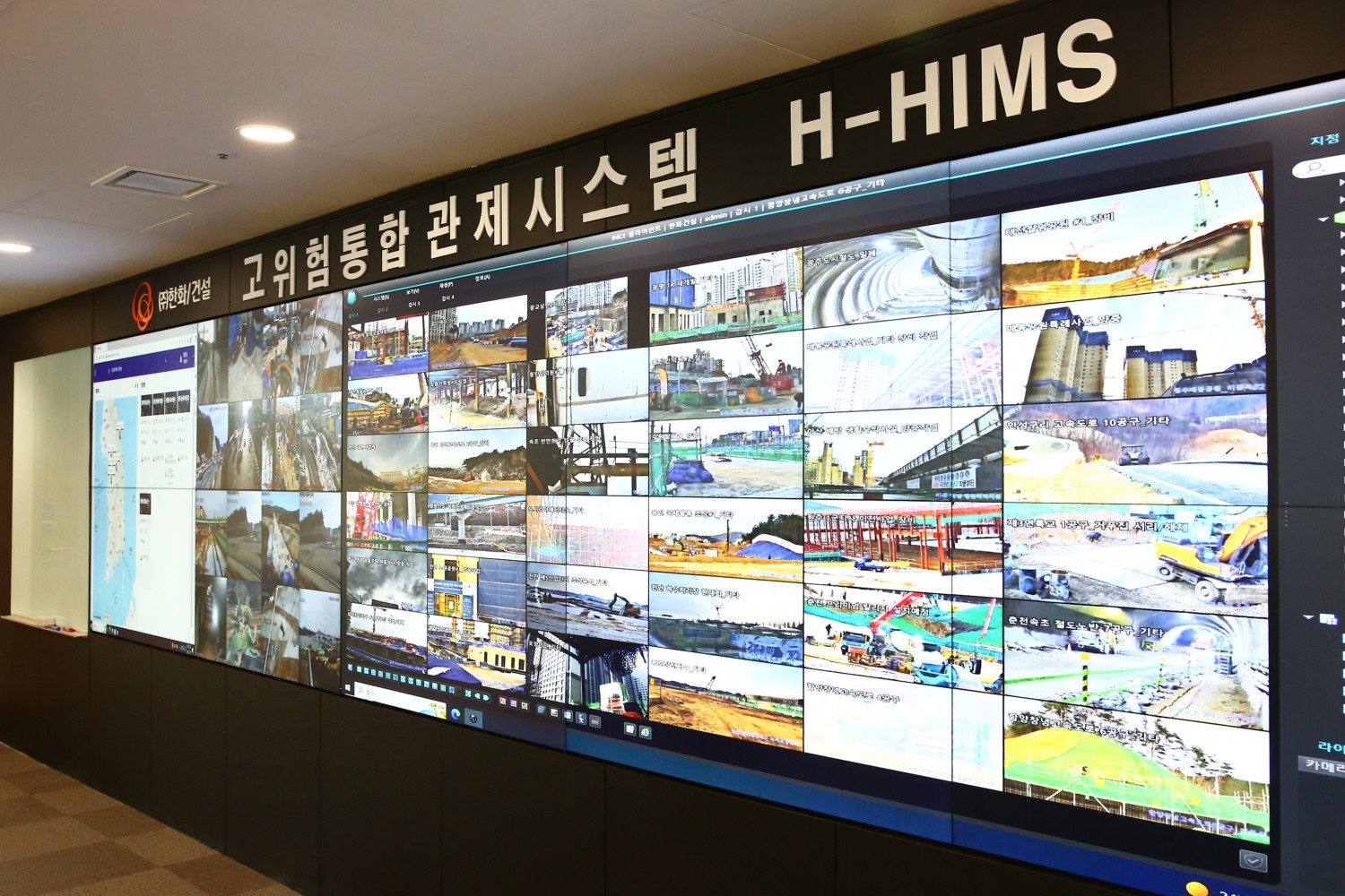 사진제공=한화 건설부문