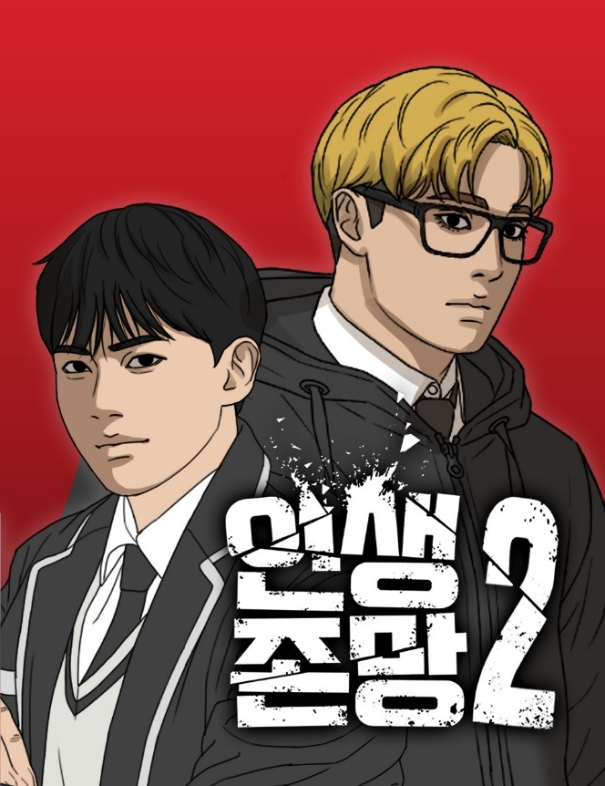 사진제공=더그림엔터테인먼트