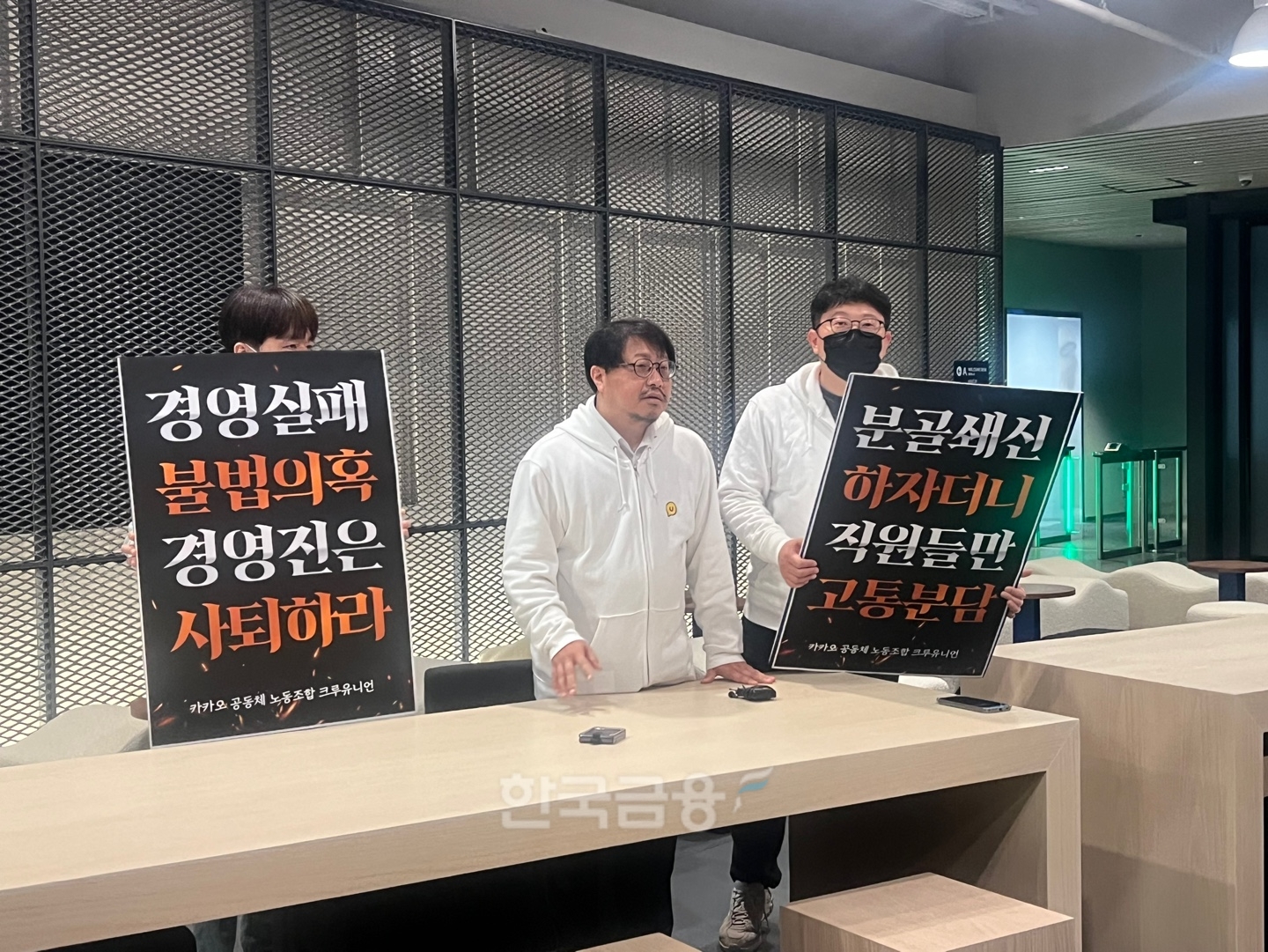 사진=이주은 기자