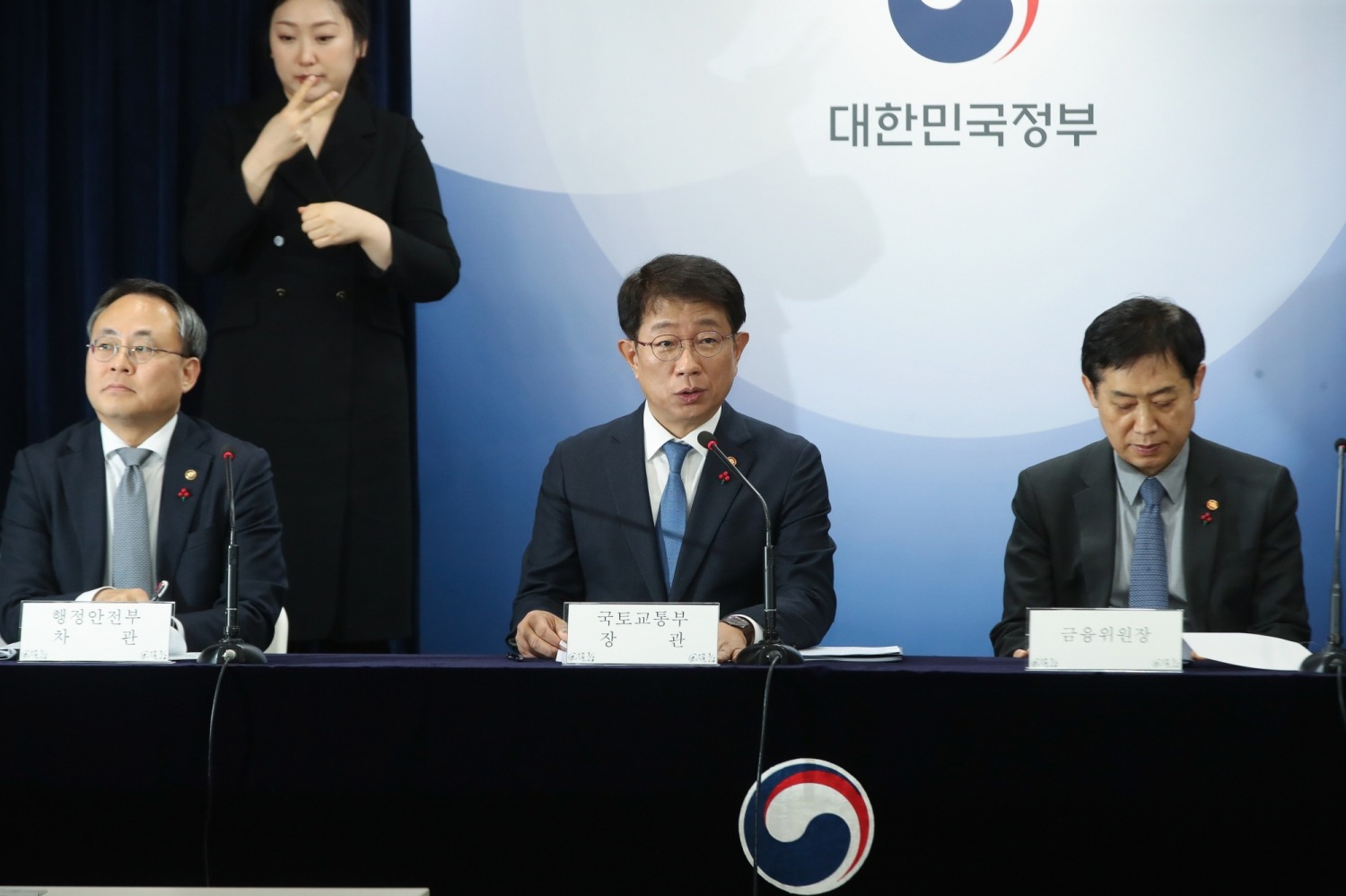 박상우 국토교통부 장관이 10일 민생토론회에서 발언하는 모습./사진제공=국토부