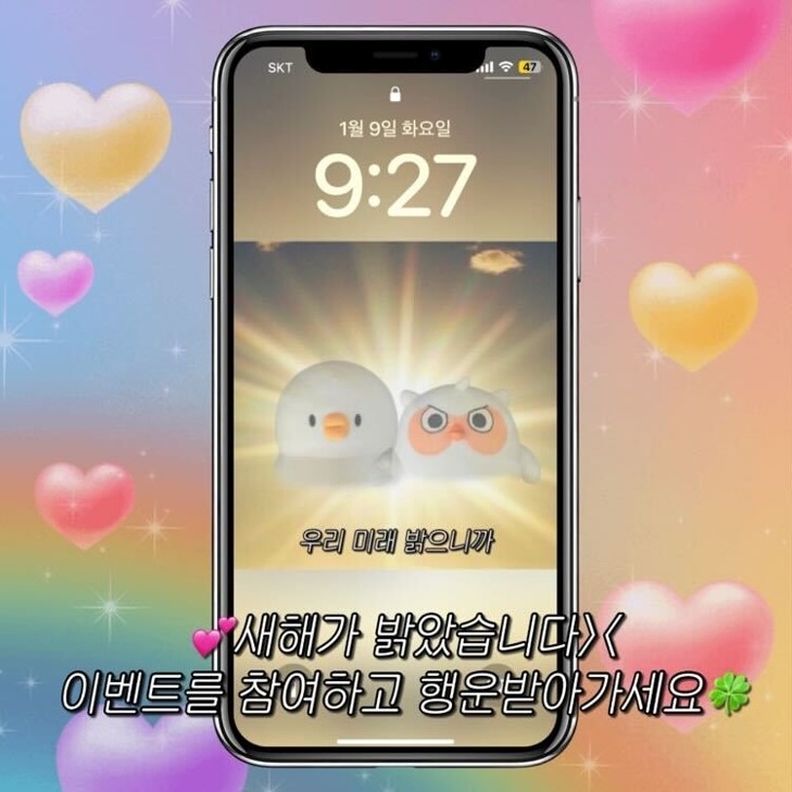 인슈어테크 GA 굿리치는 자사가 운영 중인 국내 최대 보험통합관리 플랫폼 굿리치앱의 공식 SNS와 파워 채널을 운영 중인 ‘베베더오리’와 손잡고 인스타그램 콜라보 이벤트를 진행한다고 12일 밝혔다.(2024.01.12.)./사진제공=굿리치