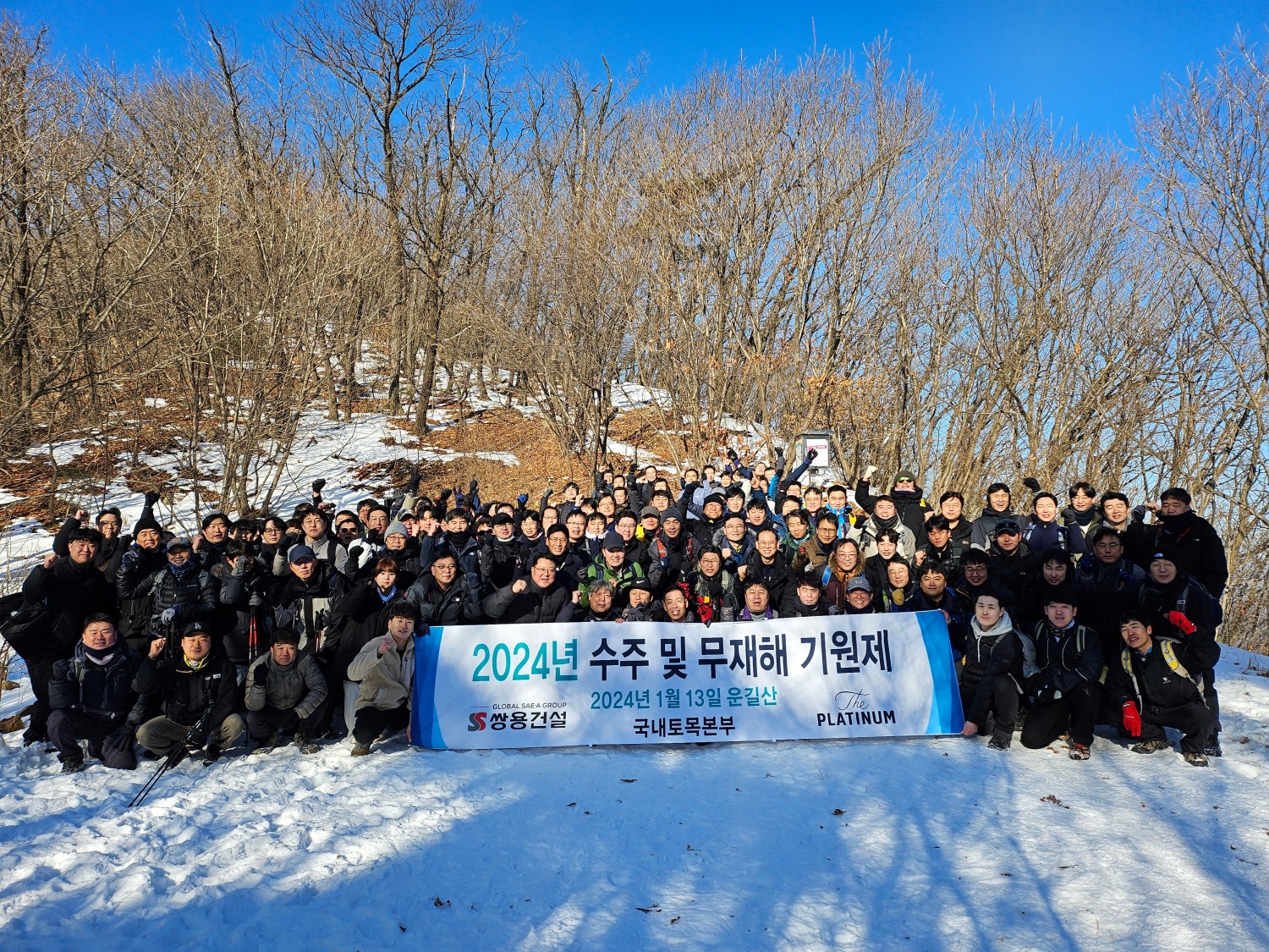 사진제공=쌍용건설