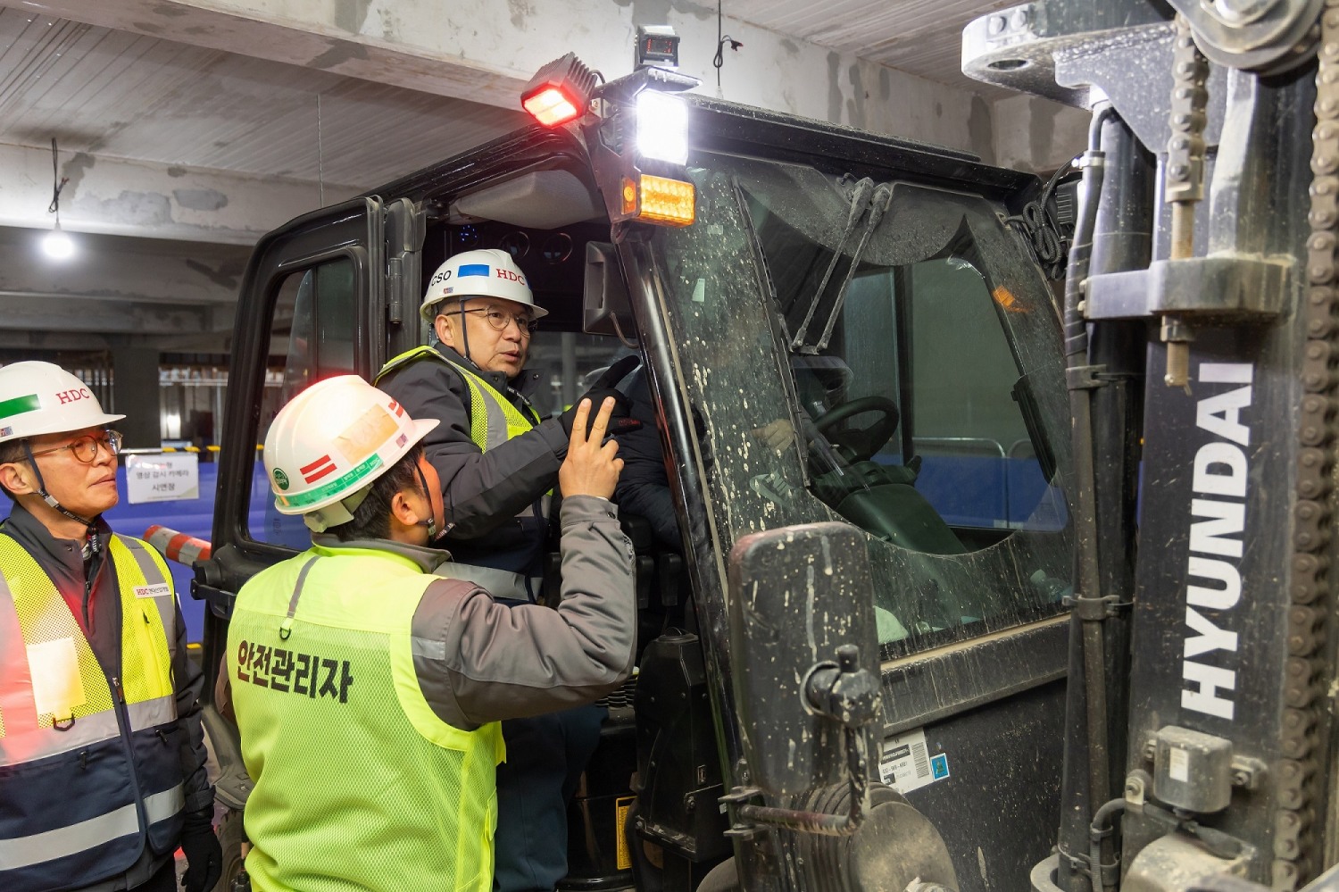 사진제공=HDC현대산업개발