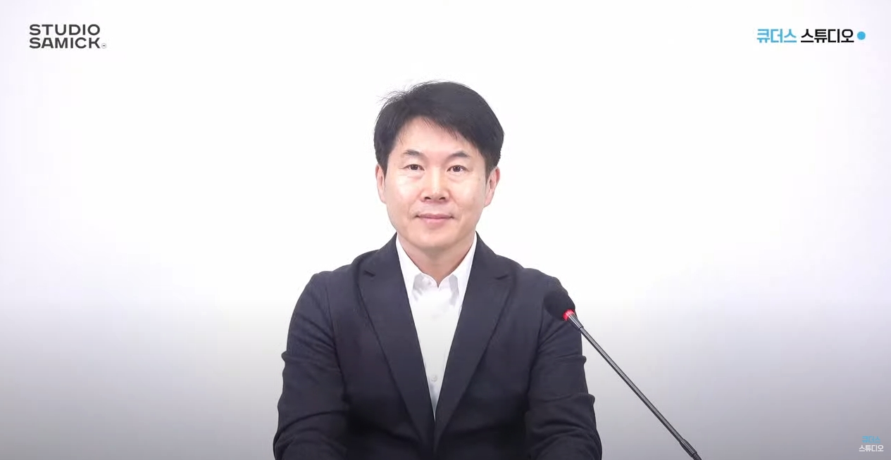 최정석 스튜디오삼익 대표이사가 23일 온라인 IPO 간담회에서 발표를 하고 있다. /사진제공 = 스튜디오삼익