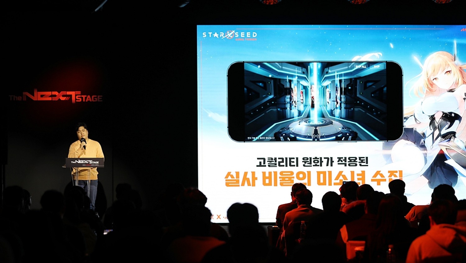 한성현 모히또게임즈 대표가 25일 서울 여의도 콘래드호텔에서 열린 '2024 컴투스 미디어 쇼케이스'에서 신작 '스타시드: 아스니아 트리거'를 소개하고 있다. / 사진제공=컴투스