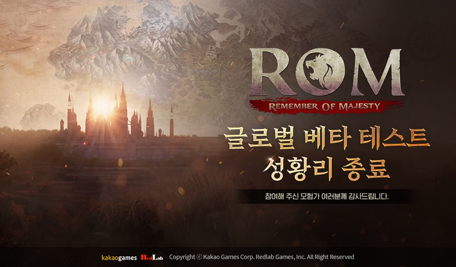 사진제공=레드랩게임즈