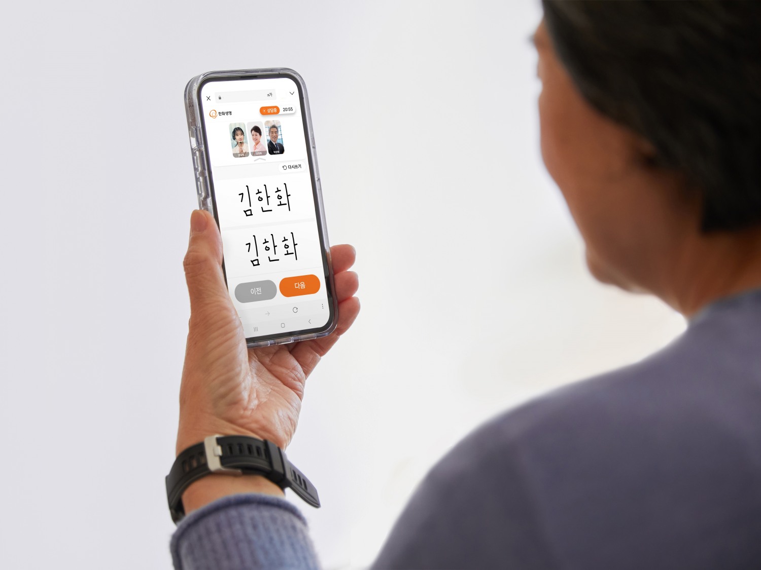 한화생명이 모바일 화상 상담서비스를 개시했다고 29일 밝혔다./사진제공=한화생명