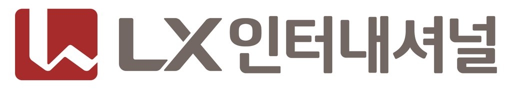 /사진 = LX인터내셔널