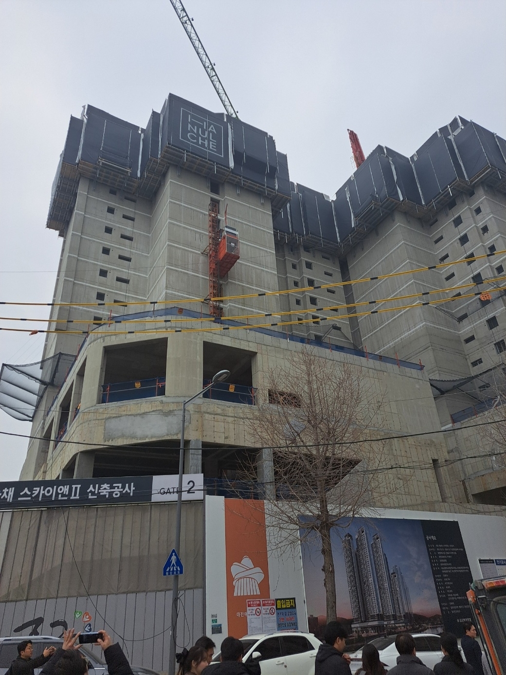 공사가 진행 중인 '대전 하늘채 스카이앤 2차' 현장 / 사진=장호성 기자