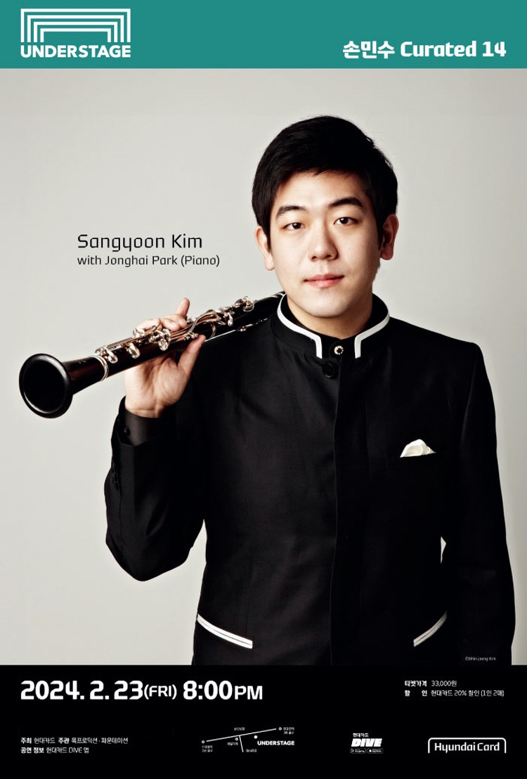 현대카드가 이달 한 달간 문화 이벤트를 진행한다고 13일 밝혔다./사진제공=현대카드