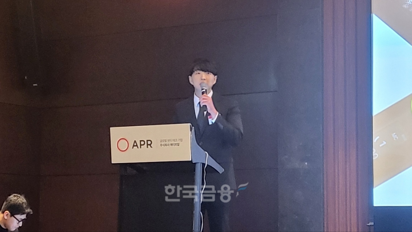 김병훈 에이피알 대표가 13일 오전 서울 여의도 콘레드호텔에서 열린 IPO 기자간담회에서 발표 중이다. /사진 = 전한신 기자