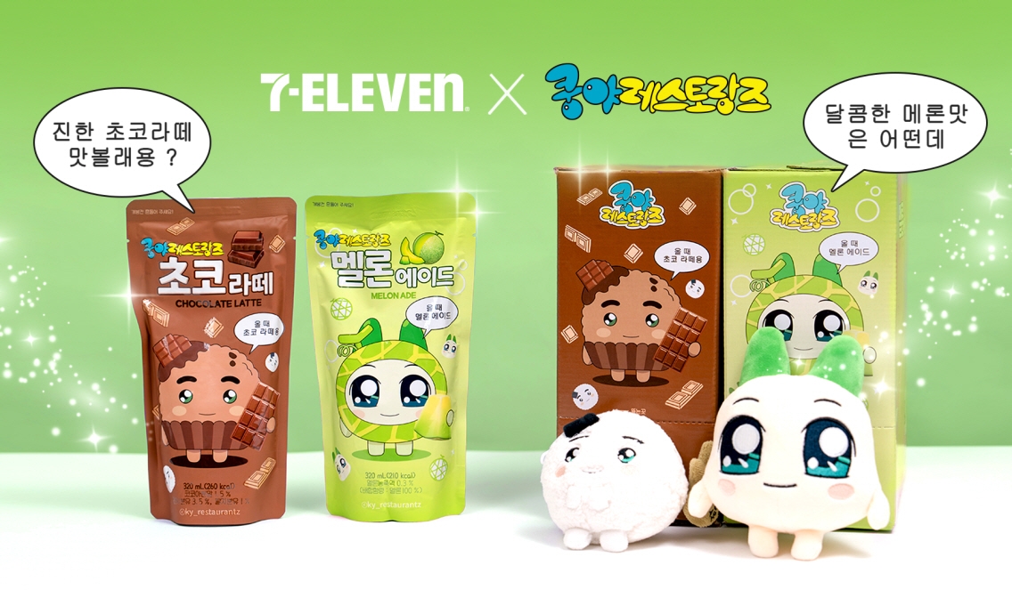 넷마블 엠엔비가 세븐일레븐과 협업해 캐릭터 ’쿵야‘ 아트웍을 활용한 음료 신제품 2종을 출시했다. / 사진제공=넷마블
