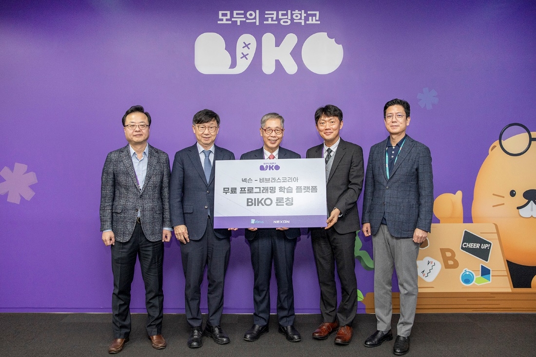 (좌측부터) 한국정보올림피아드 김성열 위원장, 한국정보과학교육연합회 서정연 회장, 비브라스코리아 김동윤 대표, 한국정보교사연합회 정웅열 회장, 넥슨재단 김정욱 이사장. / 사진제공=넥슨