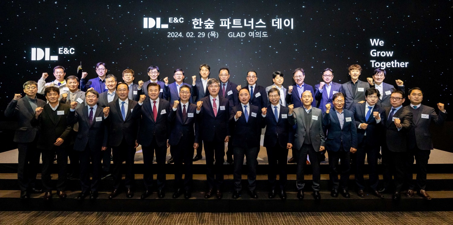 지난 2월29일 서울 여의도 글래드호텔에서 열린 ‘한숲 파트너스 데이’ 행사에서 참석자들이 기념 촬영을 하고 있다./사진제공=DL이앤씨