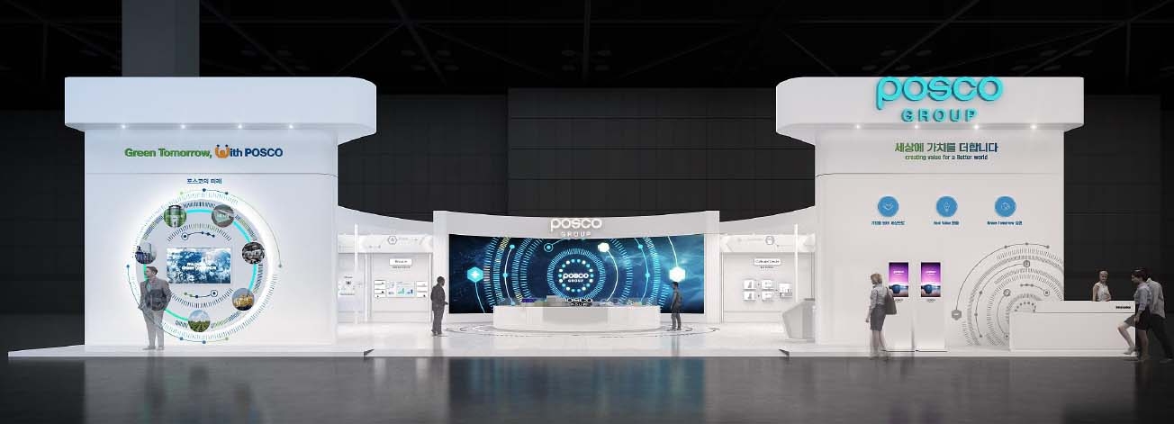 인터배터리 2024 포스코그룹 전시관 조감도./ 사진 = 포스코홀딩스