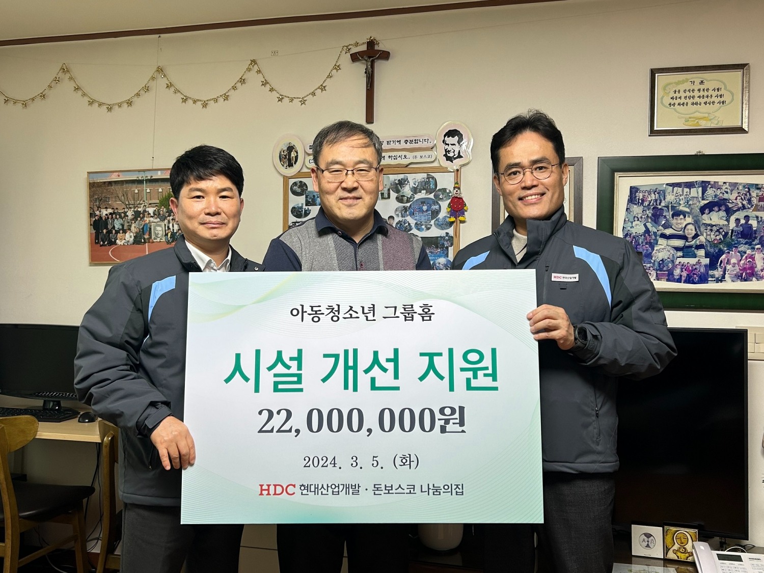 사진제공=HDC현대산업개발