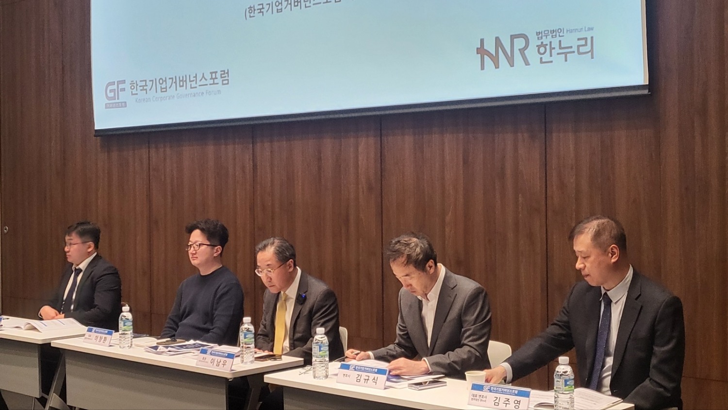 (사진 왼쪽부터) 김명규 트러스톤자산운용 변호사, 이창환 얼라인파트너스자산운용 대표, 이남우 한국기업거버넌스포럼 회장, 김규식 SM엔터테인먼트 이사회 의장, 김주영 법무법인 한누리 대표변호사. /사진 = 전한신 기자