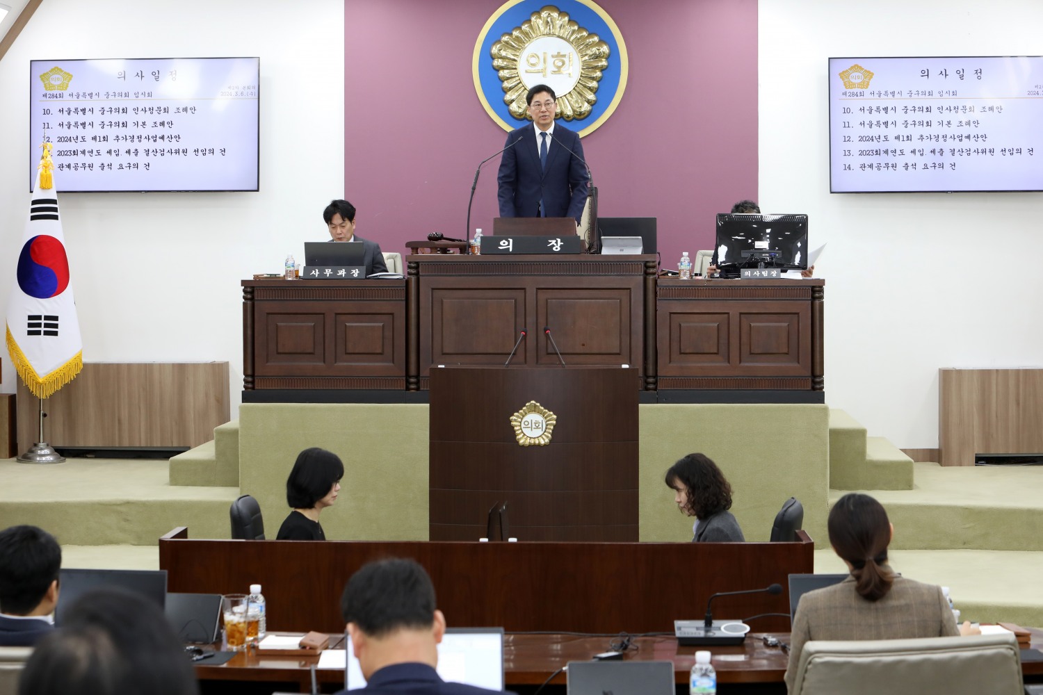 서울 중구의회 길기영 의장이 본회의를 주재하는 모습./사진제공=중구의회